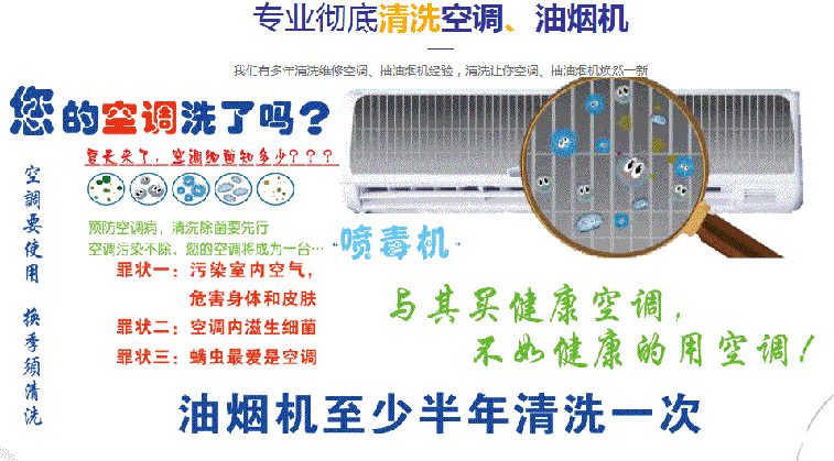 盖州空调维修售后服务中心电话在哪里找